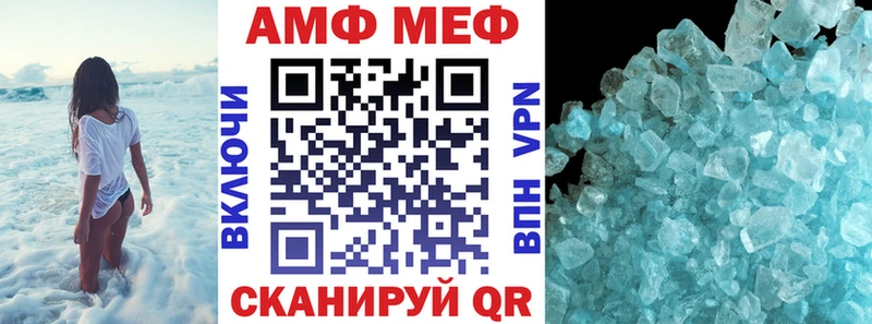 Amphetamine Premium  что такое   Приморско-Ахтарск 