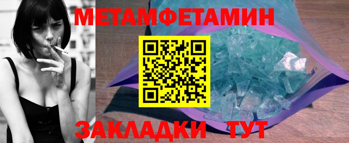 Приморско-Ахтарск  Амфетамин  Вход с VPN  АМФ VHQ 