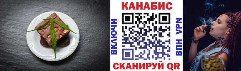 купить  сайты  Приморско-Ахтарск  Canna-Cookies марихуана 