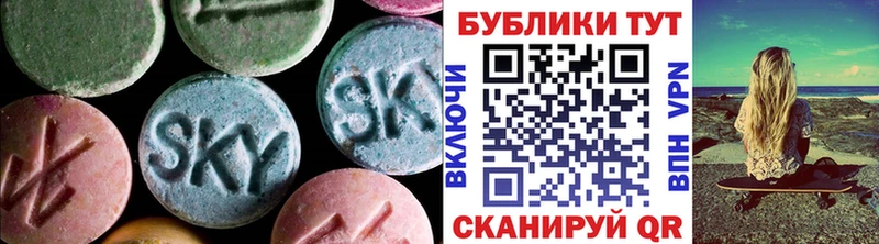 ЭКСТАЗИ 99%  ссылка на мегу tor  Приморско-Ахтарск  сколько стоит 