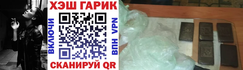 ГАШ Cannabis Приморско-Ахтарск