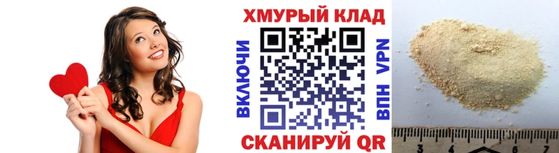 Героин Афган  что такое наркотик  Приморско-Ахтарск 