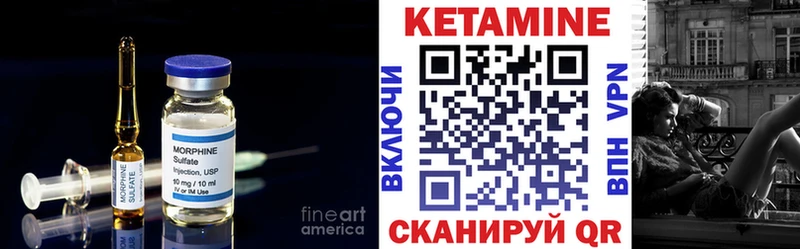 Кетамин ketamine  Приморско-Ахтарск 