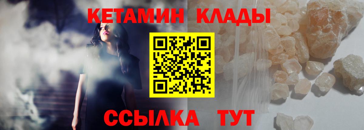 ГАШИШ  Cocaine  МАРИХУАНА  Меф МЯУ МЯУ кристаллы  Гашиш  Приморско-Ахтарск  Конопля  Вход с VPN 