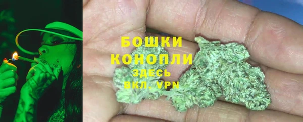 марки nbome Абдулино