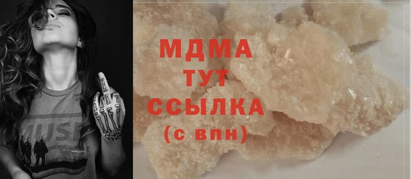 мефедрон Снежногорск