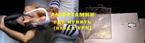 мефедрон Снежногорск