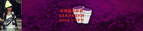 марки lsd Снежинск