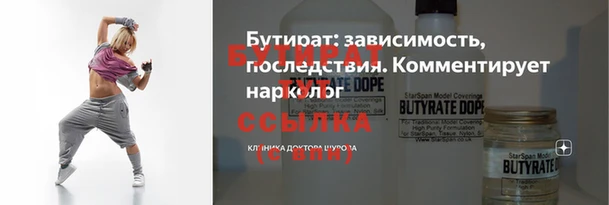 мефедрон Снежногорск