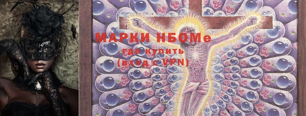 мефедрон Снежногорск