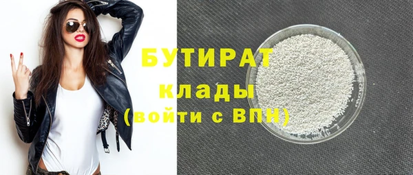 марки nbome Абдулино