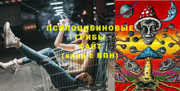 каннабис Абинск