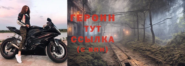 гидра Слюдянка