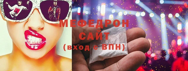 марки nbome Абдулино