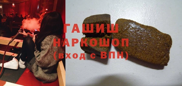 марки nbome Абдулино