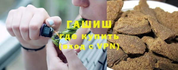 марки nbome Абдулино