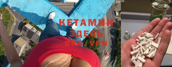 кокаин премиум Алексин