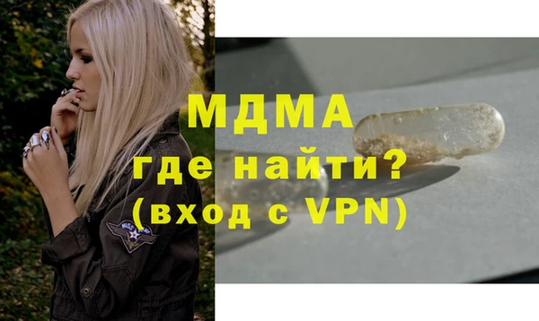 марки nbome Абдулино