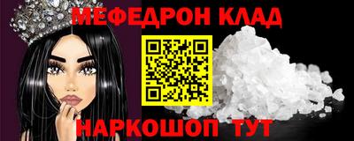 прущая мука Тулун