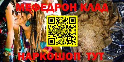 прущая мука Тулун