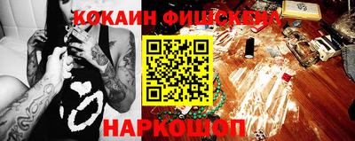 мяу мяу кристалл Тула