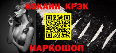 мяу мяу кристалл Тула