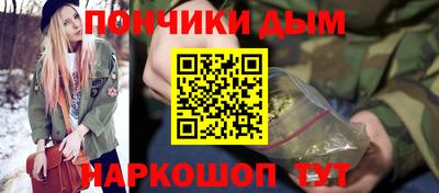 прущая мука Тулун