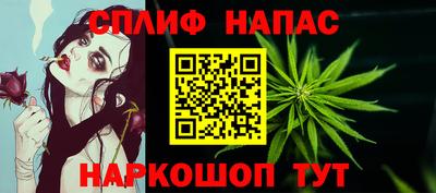 прущая мука Тулун
