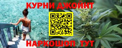 мяу мяу кристалл Тула