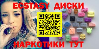 мяу мяу кристалл Тула