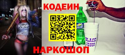 мяу мяу кристалл Тула