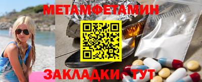 прущая мука Тулун