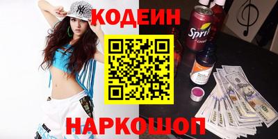 мяу мяу кристалл Тула