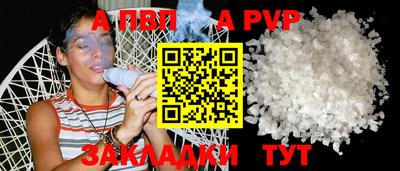 прущая мука Тулун