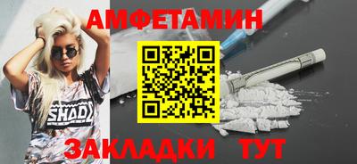 мяу мяу кристалл Тула