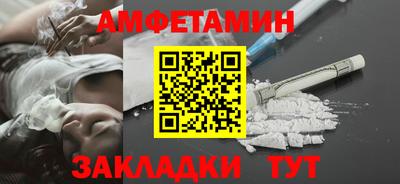 мяу мяу кристалл Тула