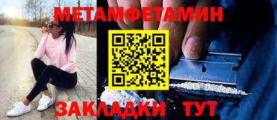 прущая мука Тулун