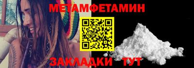 мяу мяу кристалл Тула