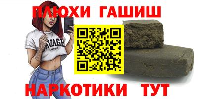 мяу мяу кристалл Тула