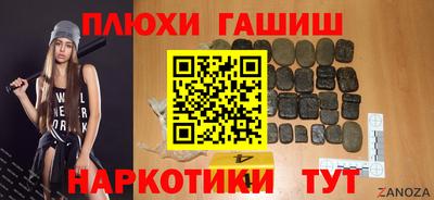 мяу мяу кристалл Тула