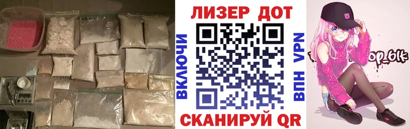 Лсд 25 экстази ecstasy Приморско-Ахтарск
