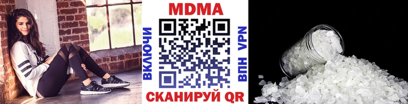 дарнет шоп  Приморско-Ахтарск  МДМА молли 