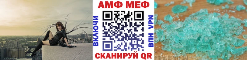 MEGA ONION  дарнет шоп  Приморско-Ахтарск  МЕТАМФЕТАМИН пудра 