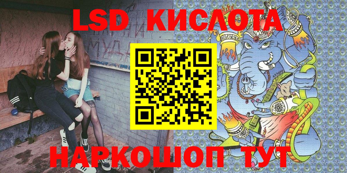 Приморско-Ахтарск  Марки N-bome  Вход с VPN  Марки N-bome 1500мкг 