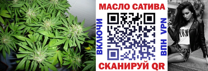 закладки  Приморско-Ахтарск  ТГК Wax 