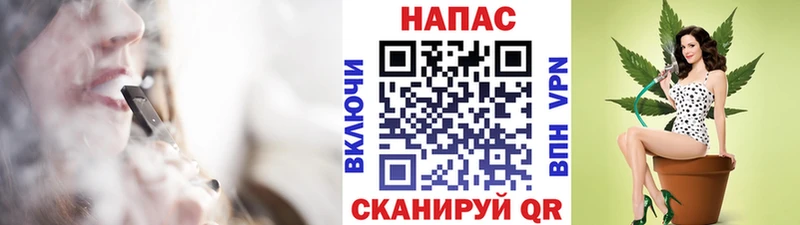 omg как войти  Приморско-Ахтарск  Канабис конопля  как найти  