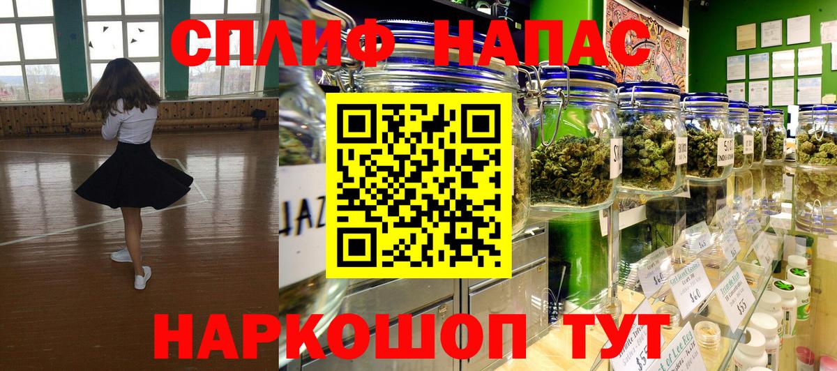 Шишки марихуана конопля Приморско-Ахтарск